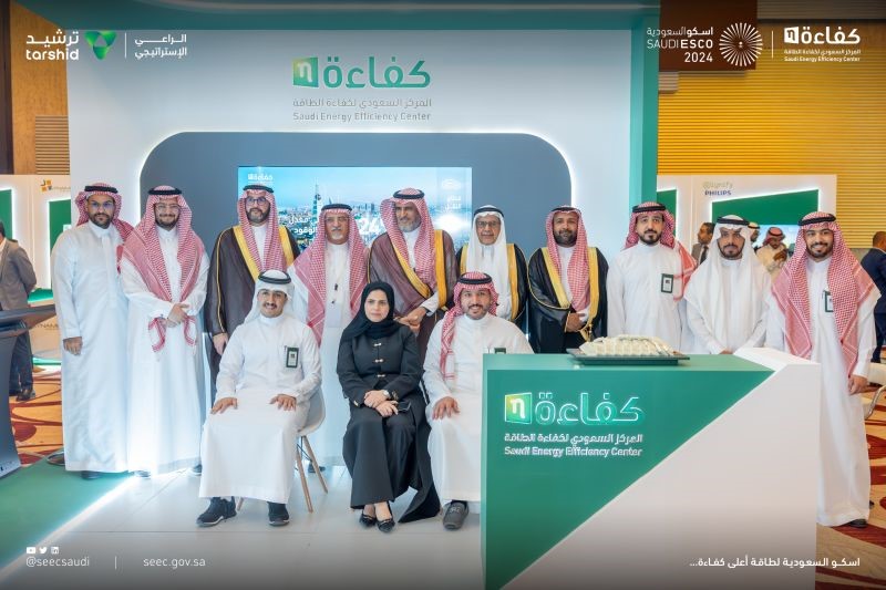 Opening of #ESCO_Saudi_2024 Exhibition May 27, 2024