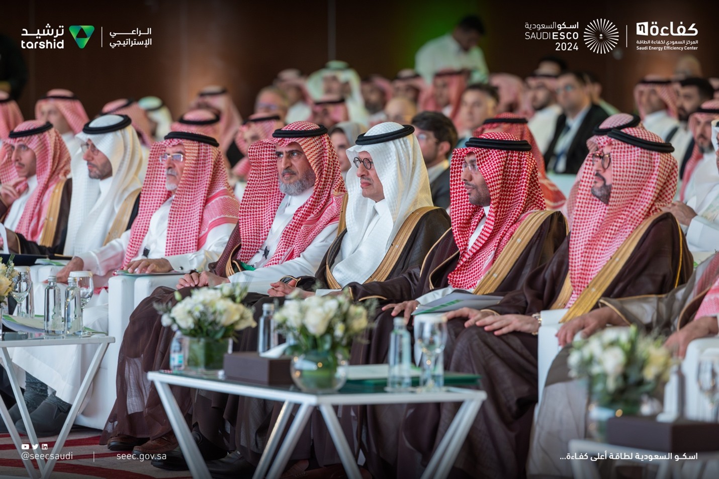 In the presence of His Highness the Minister of Energy...the